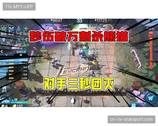 如何在大龙团战前布置包围网完成无损击杀？→